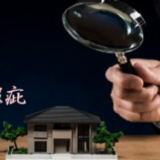 瑕疵